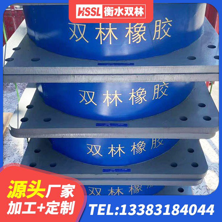 石龙区建筑高阻尼高阻尼橡胶隔震支座生产厂家 石龙区LNR700支座生产厂家 石龙区建筑隔振橡胶隔震支座源头工厂 石龙区LRB建筑隔震支座厂商 - 第4张