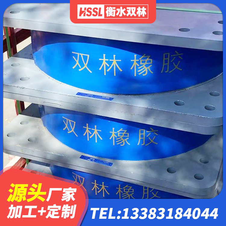 石龙区LNR1500天然隔震支座什么价格 石龙区建筑铅芯隔震支座(LRB) 石龙区建筑隔震支座厂商源头工厂 石龙区LNR隔震支座900 - 第6张
