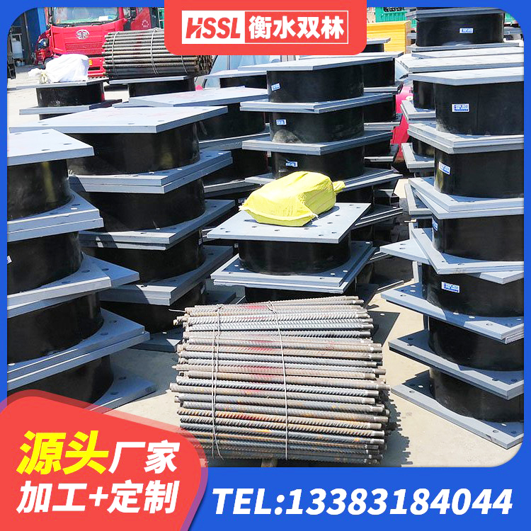石龙区橡胶隔震支座商家源头工厂 石龙区LNR水平分散力支座源头工厂 石龙区LRB隔震支座700厂家 石龙区橡胶隔震支座低厂家 - 第2张