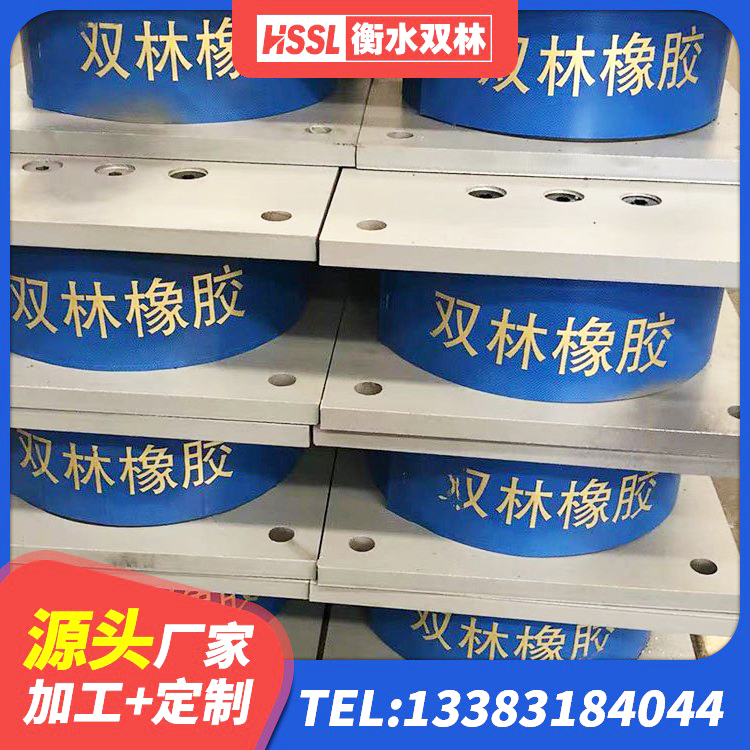 石龙区HDR700橡胶隔震支座生产厂家 石龙区楼梯叠层橡胶隔震支座源头工厂 石龙区建筑天然橡胶隔震支座LNR厂家 石龙区LRB铅芯橡胶隔震支座源头工厂 - 第4张