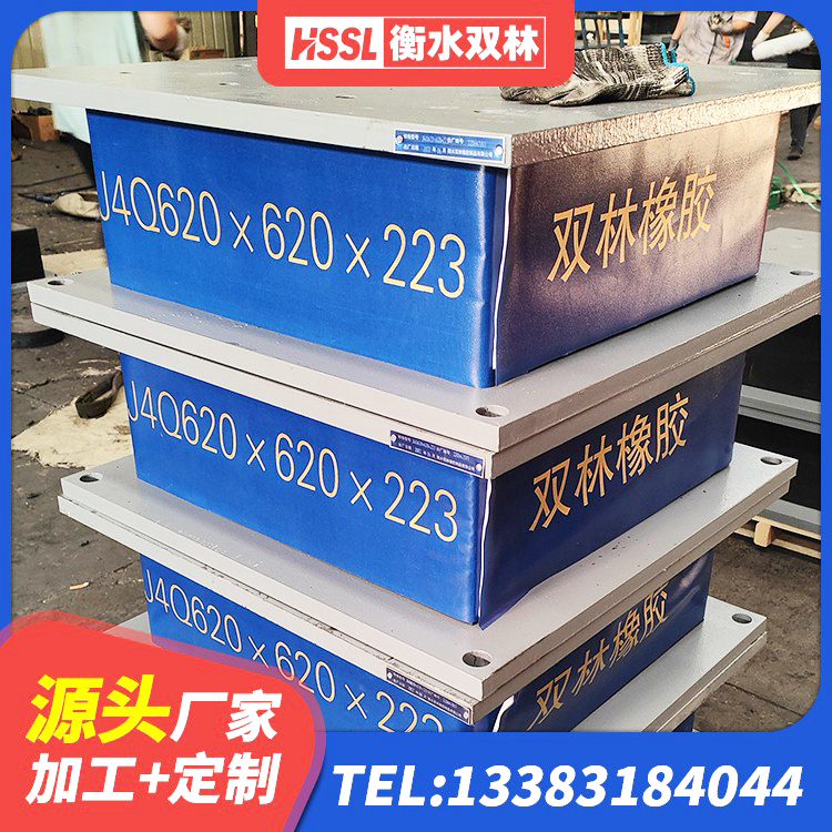 石龙区建筑橡胶隔震支座LNRD420源头工厂 石龙区LNR隔震支座1000(II型) 石龙区建筑减橡胶隔震支座厂家电话 石龙区隔震支座LRB700-Ⅱ - 第8张