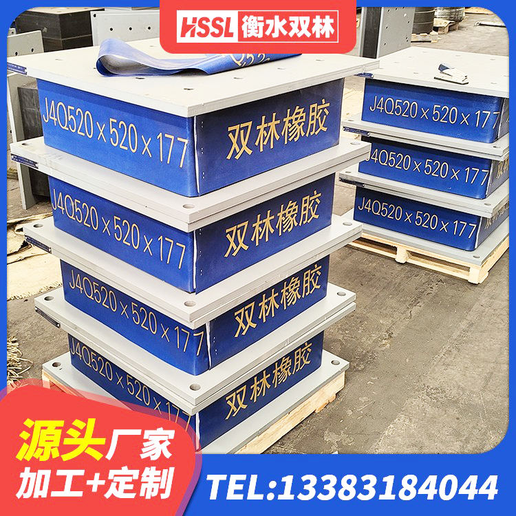 石龙区建筑高阻尼高阻尼橡胶隔震支座生产厂家 石龙区LNR700支座生产厂家 石龙区建筑隔振橡胶隔震支座源头工厂 石龙区LRB建筑隔震支座厂商 - 第7张