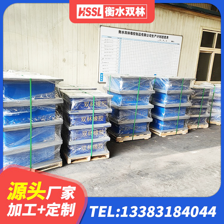 石龙区LRB铅芯橡胶隔震支座厂家电话 石龙区抗震高阻尼支座生产厂家 石龙区橡胶隔震支座LNR400源头工厂 石龙区隔震支座HDR(I)-270*320*167-G1.0生产厂家 - 第1张