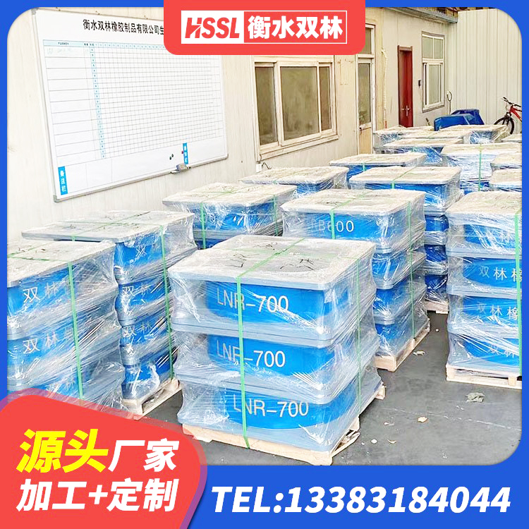 石龙区减隔震支座厂商源头工厂 石龙区工程隔震支座 石龙区HDR1500高阻尼橡胶隔震支座源头工厂 石龙区隔震支座产地厂家 - 第2张