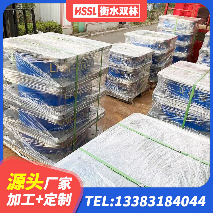 石龙区HDR1500高阻尼橡胶支座厂家电话 石龙区隔震支座LNRP厂家 石龙区建筑结构橡胶隔震支座 石龙区建筑抗震式隔震支座定制 - 第8张