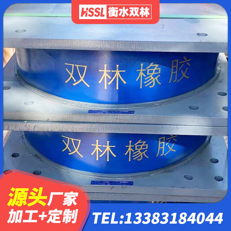 石龙区建筑天然隔震支座LNR源头工厂 石龙区LRB800橡胶隔震支座什么价格 石龙区铅芯隔震支座LRB1100-220源头工厂 石龙区HDR1300橡胶隔震支座 - 第5张