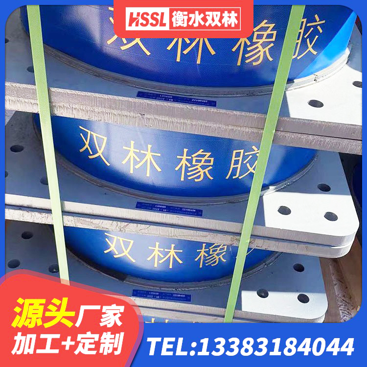 石龙区LRB铅芯支座源头工厂 石龙区隔震支座LBR生产厂家 石龙区建筑结构隔震支座生产厂家 石龙区LRB1300橡胶隔震支座多少钱 - 第2张