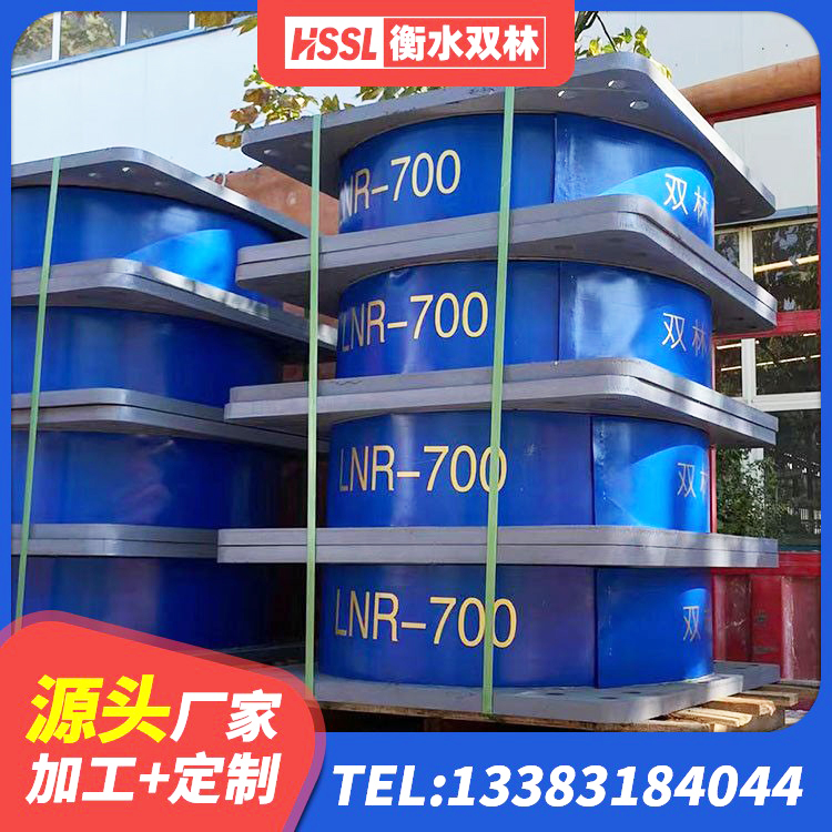 石龙区LNR1500天然隔震支座什么价格 石龙区建筑铅芯隔震支座(LRB) 石龙区建筑隔震支座厂商源头工厂 石龙区LNR隔震支座900 - 第2张