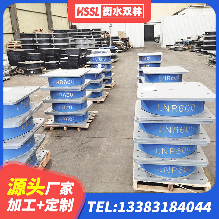石龙区隔震支座多少钱 石龙区铅芯建筑橡胶隔震支座多少钱 石龙区建设橡胶隔震支座厂家 石龙区隔震支座1型 - 第8张