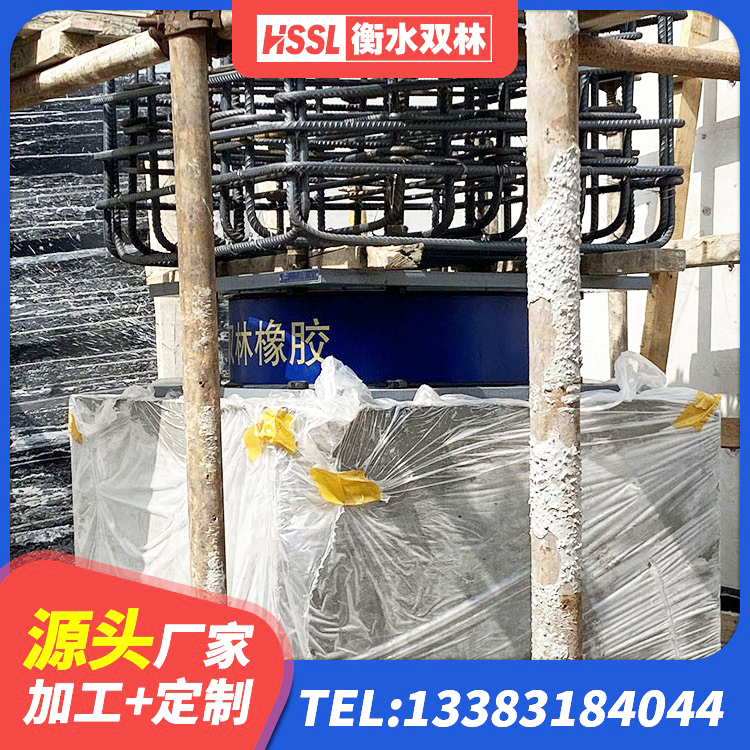 石龙区带铅芯隔震支座 石龙区#NAME? 石龙区建筑铅芯橡胶隔震支座LRB900生产厂家 石龙区LNR1200支座生产厂家 - 第5张