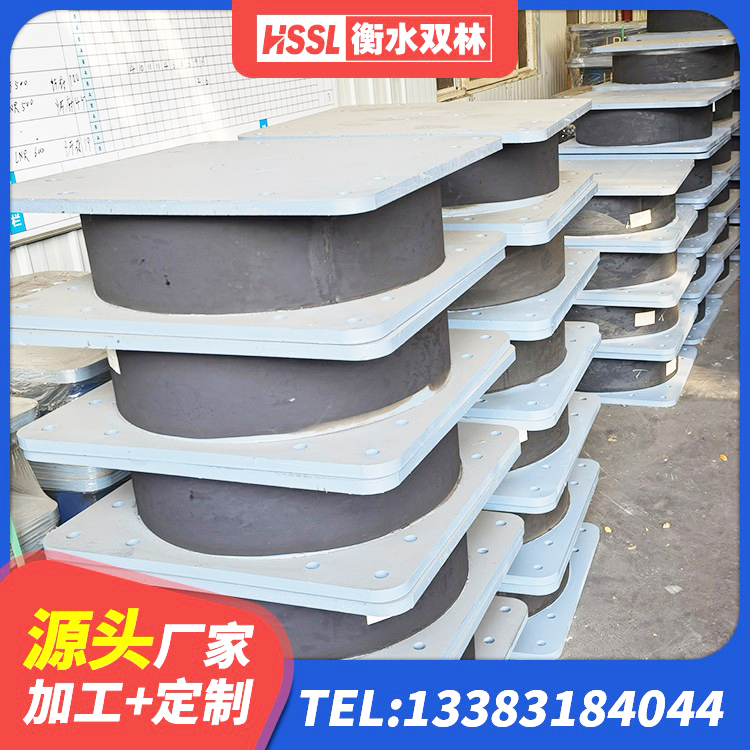 石龙区建筑高性能隔震支座源头工厂 石龙区圆形隔震橡胶支座生产厂家 石龙区LNR1500隔震支座什么价格 石龙区LNR隔震支座700源头工厂 - 第4张