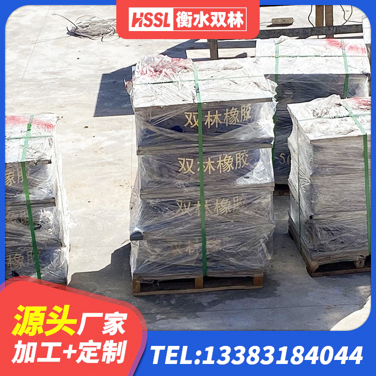 石龙区建筑橡胶隔震支座LNRD420源头工厂 石龙区LNR隔震支座1000(II型) 石龙区建筑减橡胶隔震支座厂家电话 石龙区隔震支座LRB700-Ⅱ - 第3张