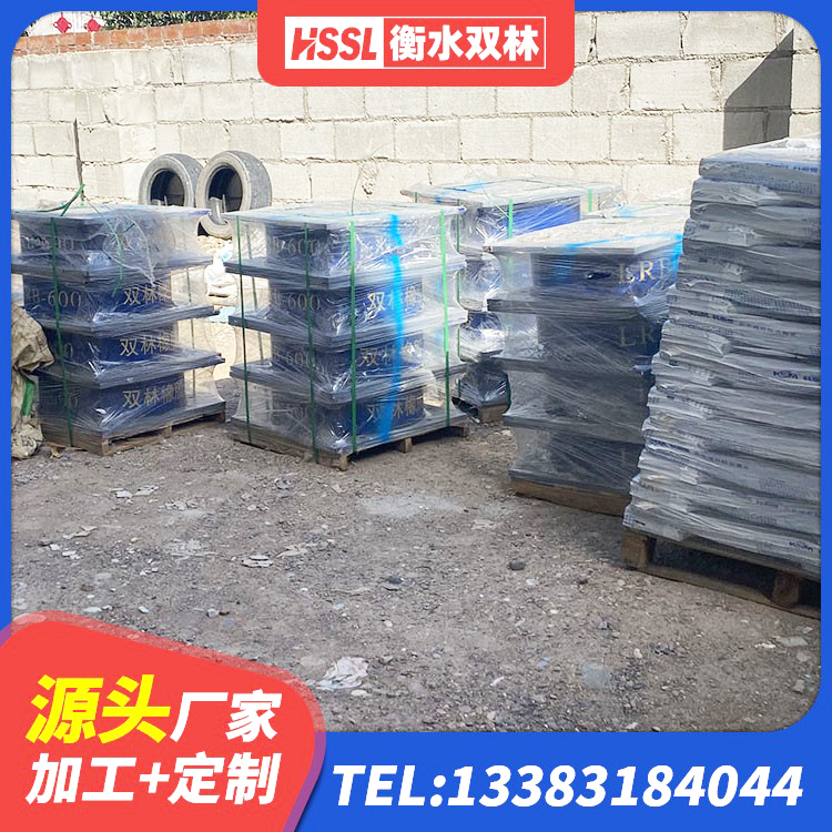 石龙区HDR700橡胶隔震支座生产厂家 石龙区楼梯叠层橡胶隔震支座源头工厂 石龙区建筑天然橡胶隔震支座LNR厂家 石龙区LRB铅芯橡胶隔震支座源头工厂 - 第6张