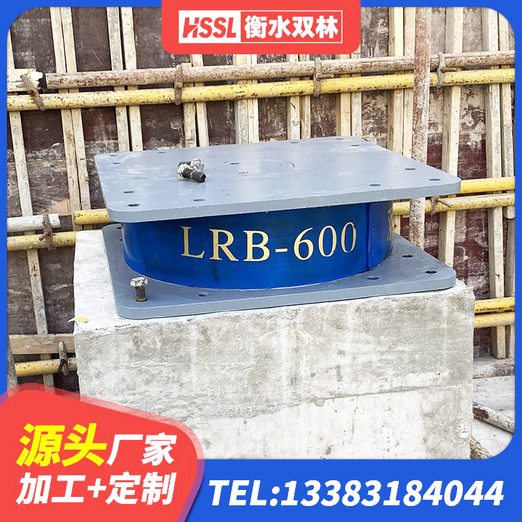 石龙区LNR1500天然隔震支座什么价格 石龙区建筑铅芯隔震支座(LRB) 石龙区建筑隔震支座厂商源头工厂 石龙区LNR隔震支座900 - 第5张