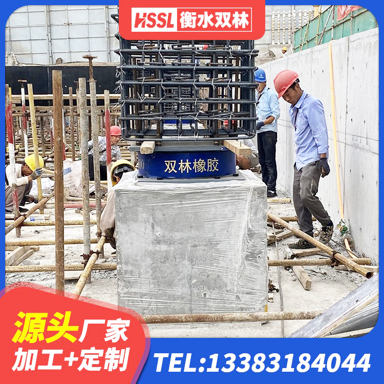 石龙区LNR橡胶隔震支座D800厂家 石龙区建筑高阻尼减震隔震支座厂家 石龙区LRB700铅芯支座什么价格 石龙区LNR水平力分散型隔震支座厂家电话 - 第9张