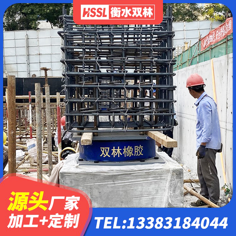 石龙区隔震支座多少钱 石龙区铅芯建筑橡胶隔震支座多少钱 石龙区建设橡胶隔震支座厂家 石龙区隔震支座1型 - 第6张