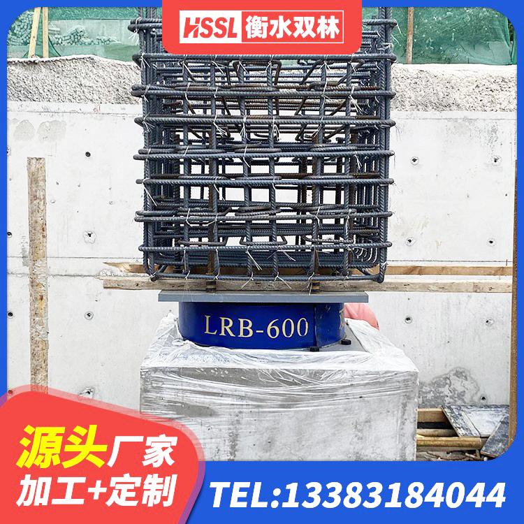 石龙区LNR1500天然隔震支座什么价格 石龙区建筑铅芯隔震支座(LRB) 石龙区建筑隔震支座厂商源头工厂 石龙区LNR隔震支座900 - 第4张