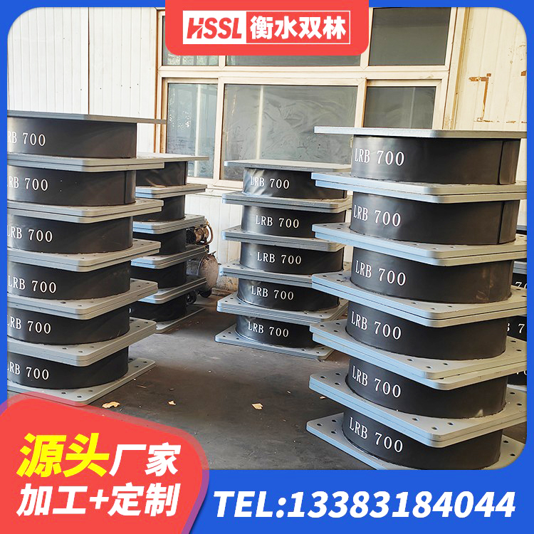 石龙区带铅芯隔震支座 石龙区#NAME? 石龙区建筑铅芯橡胶隔震支座LRB900生产厂家 石龙区LNR1200支座生产厂家 - 第2张