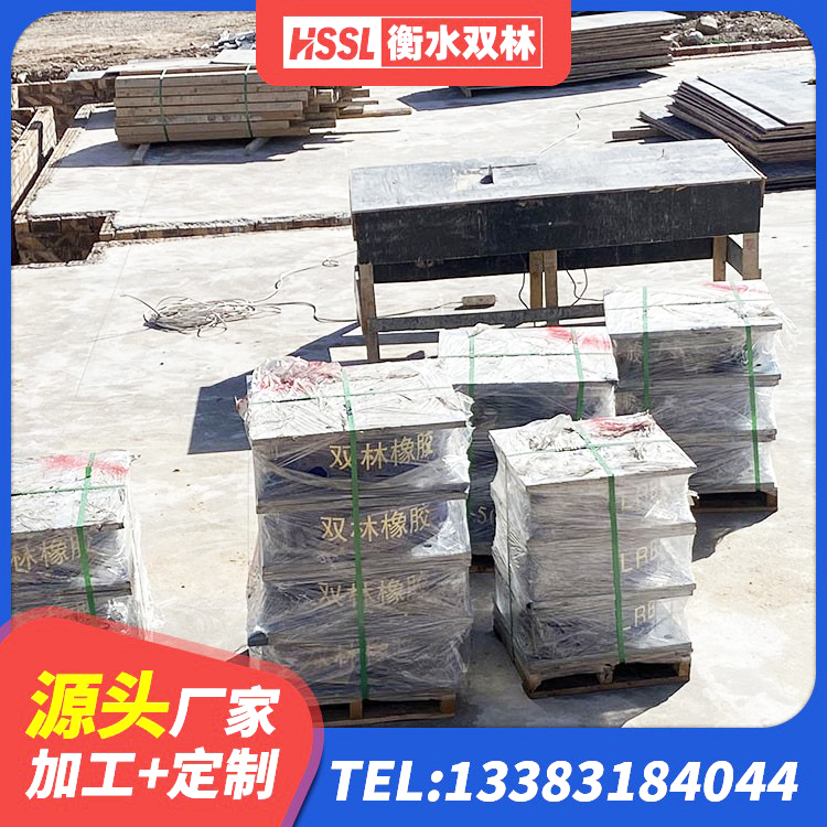 石龙区建筑铅芯支座厂家电话 石龙区LNR水平分散型隔震支座源头工厂 石龙区建筑无铅芯橡胶隔震支座厂家 石龙区LRB隔震支座1300生产厂家 - 第8张