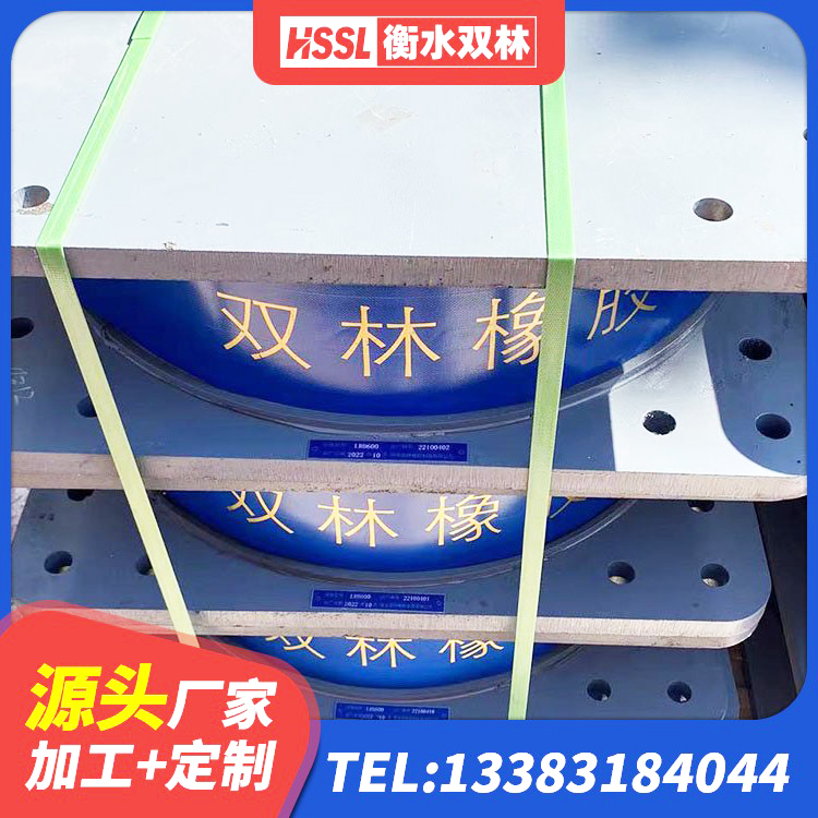 石龙区铅芯支座源头工厂 石龙区LRB300铅芯橡胶隔震支座多少钱 石龙区水平力分散支座生产厂家 石龙区农村建筑隔震支座 - 第2张