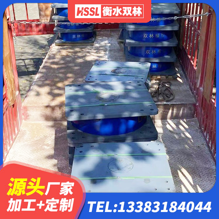 石龙区橡胶隔震支座商家源头工厂 石龙区LNR水平分散力支座源头工厂 石龙区LRB隔震支座700厂家 石龙区橡胶隔震支座低厂家 - 第9张