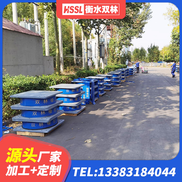 石龙区铅芯支座源头工厂 石龙区LRB300铅芯橡胶隔震支座多少钱 石龙区水平力分散支座生产厂家 石龙区农村建筑隔震支座 - 第4张