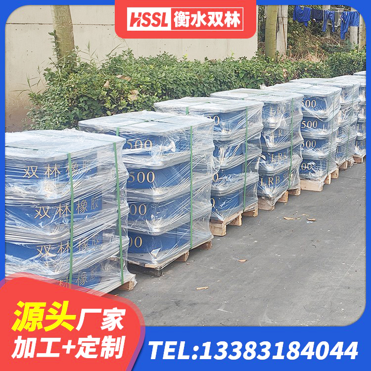 石龙区高承载力耗能隔震支座源头工厂 石龙区铅芯叠层橡胶隔震支座源头工厂 石龙区LNR橡胶隔震支座1000(II型)厂家 石龙区民用减震支座源头工厂 - 第9张
