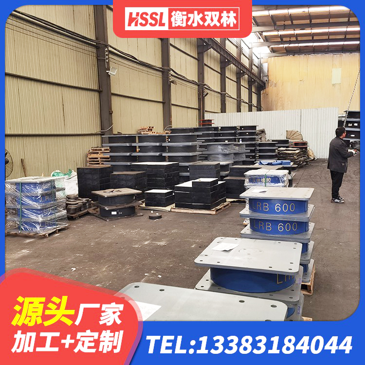 石龙区建筑高阻尼高阻尼橡胶隔震支座生产厂家 石龙区LNR700支座生产厂家 石龙区建筑隔振橡胶隔震支座源头工厂 石龙区LRB建筑隔震支座厂商 - 第1张