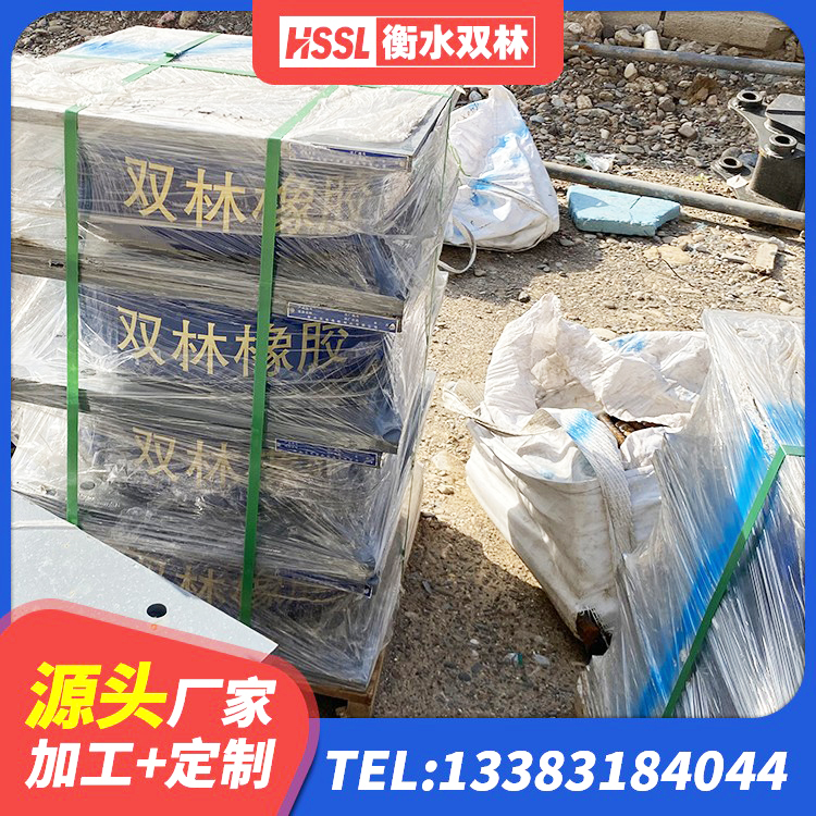 石龙区隔震支座价钱 石龙区HDR600高阻尼橡胶隔震支座厂家电话 石龙区水平力橡胶支座 石龙区建筑隔震支座厂家电话 - 第8张