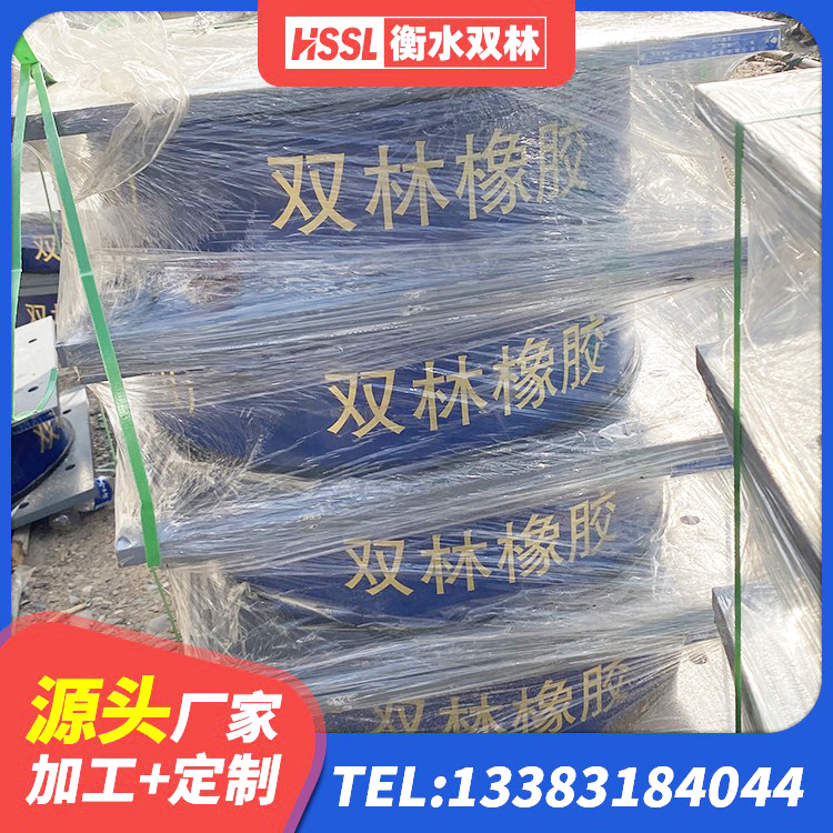 石龙区建筑高阻尼变刚度支座厂家 石龙区LRB1300隔震支座厂家 石龙区建筑高阻尼变刚度支座生产厂家 石龙区LRB隔震支座900源头工厂 - 第8张