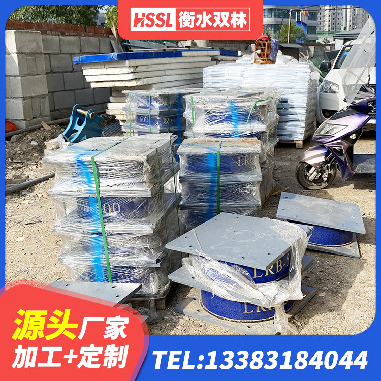 石龙区橡胶隔震支座商家源头工厂 石龙区LNR水平分散力支座源头工厂 石龙区LRB隔震支座700厂家 石龙区橡胶隔震支座低厂家 - 第6张